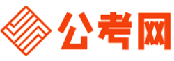 江西公考网-江西公务员考试报名,江西公务员考试时间,江西公务员面试名单,江西公务员考试真题,江西公务员职位表,江西公务员考试成绩查询